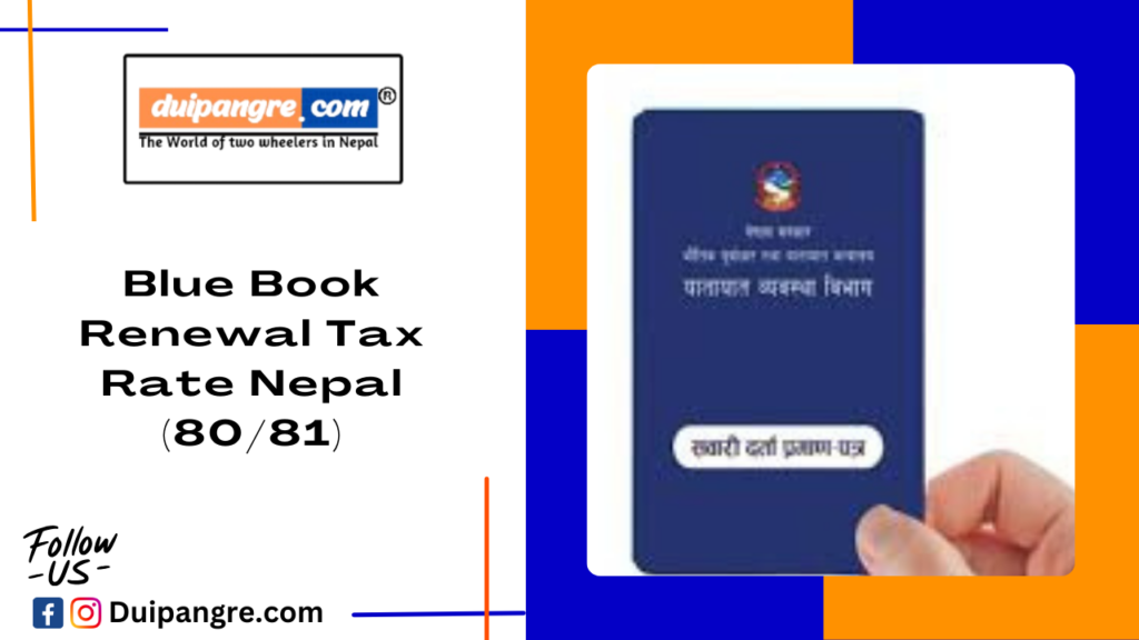 Blue Book Renewal Tax Rate of Nepal 80/81
