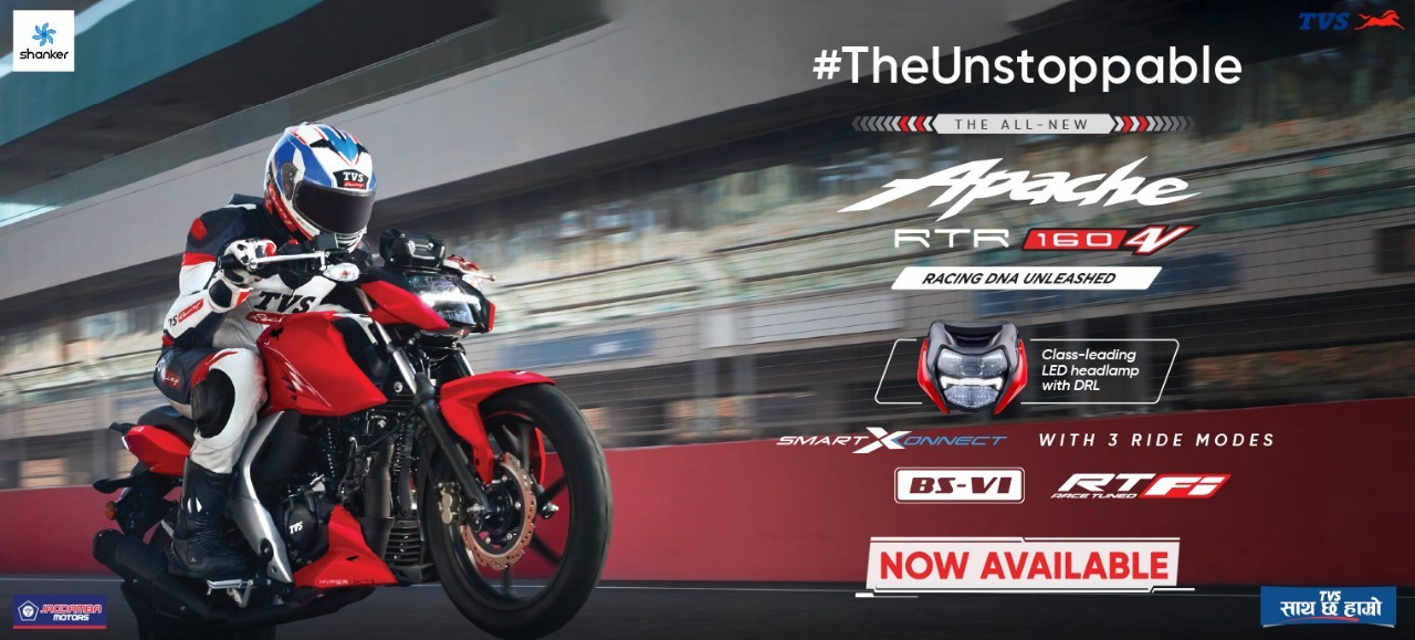 TVS-Apache-RTR-160-4V-with-BSVI,-RTFI,-SmartXonnect-and-Ride