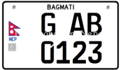 Nepal_License_Plate_-_Heavy_Vehicle_-_Rear